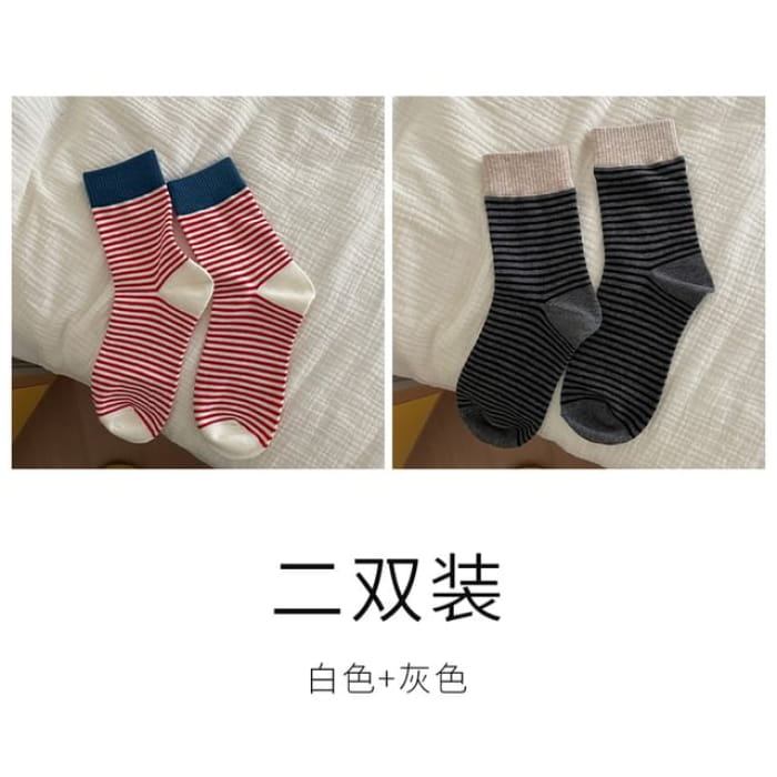 Striped Sock / Set - of 2 Pairs - White & Gray / One Size