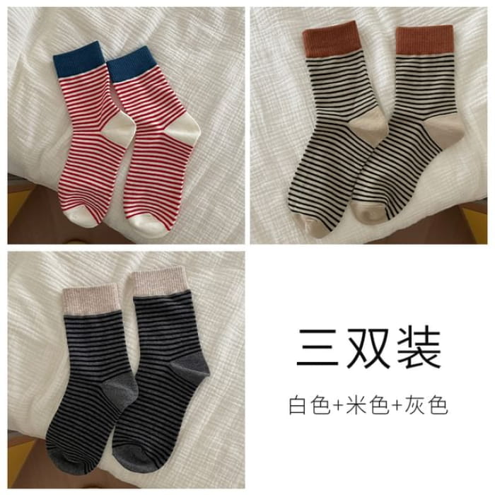 Striped Sock / Set - of 3 Pairs - White & Beige Gray