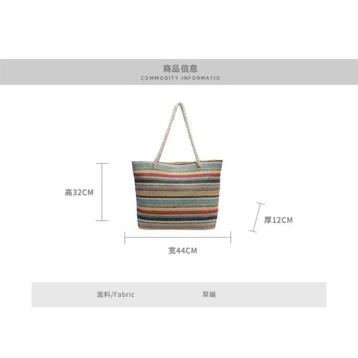 Striped Straw Tote Bag