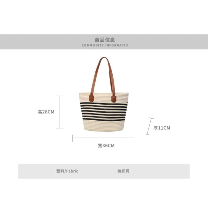 Striped Woven Tote Bag