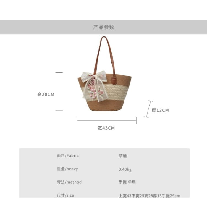 Striped Woven Tote Bag / Scarf / Cham / Set