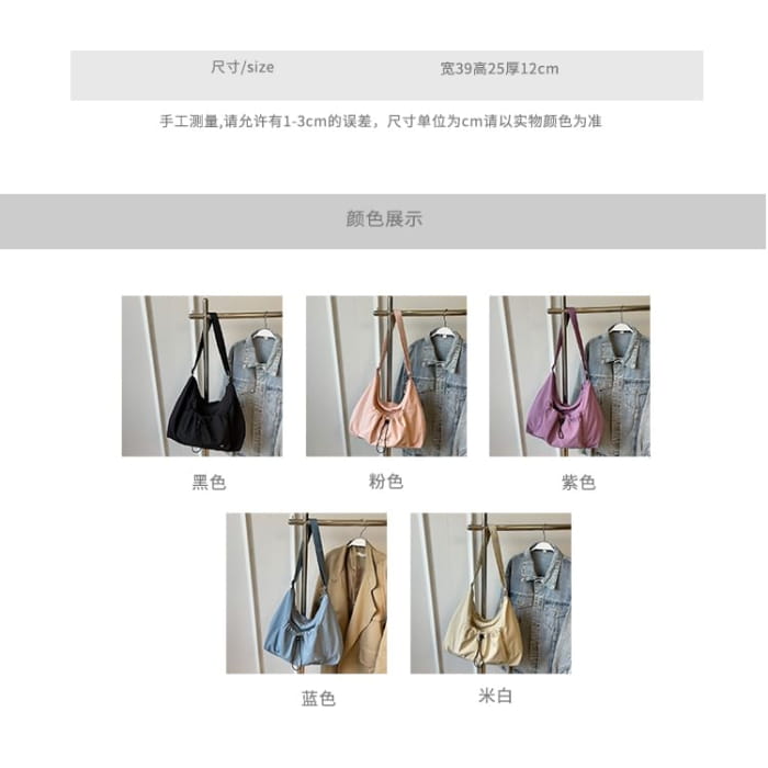 Textile Plain Crossbody Bag