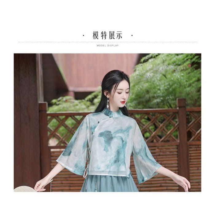 Tie Dye Hanfu Costume Set