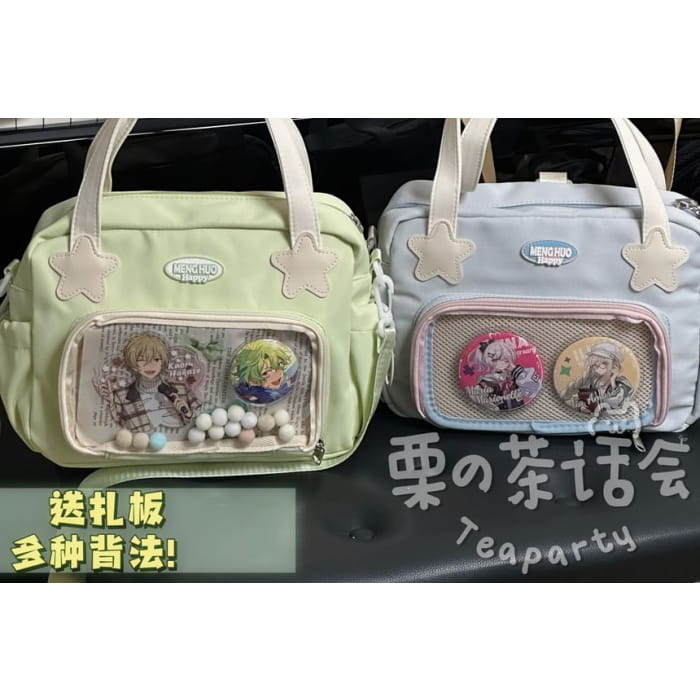 Top Handle PVC Panel Crossbody Bag / Charm / Set