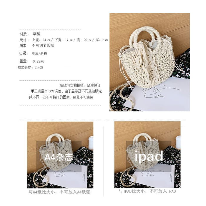 Top Handle Woven Crossbody Bag