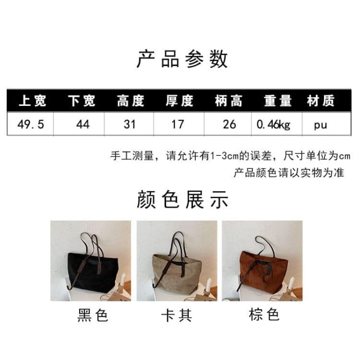 Tote Bag