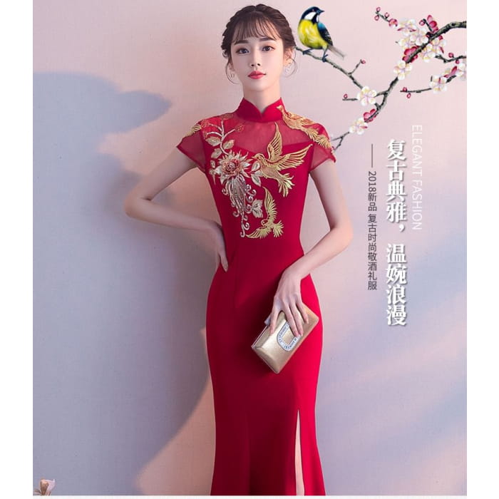 Traditional Chinese Cap-Sleeve Embroidered Mermaid Evening