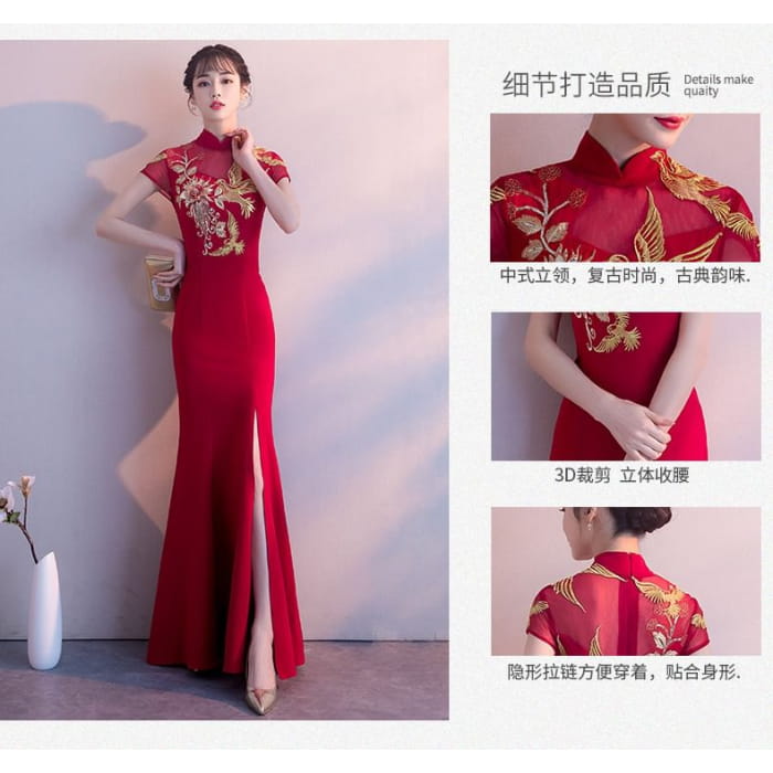 Traditional Chinese Cap-Sleeve Embroidered Mermaid Evening