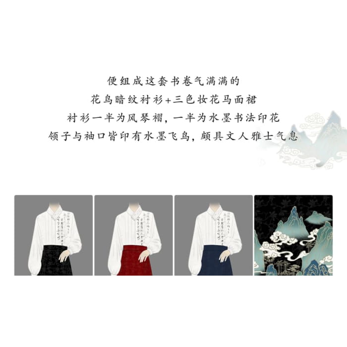 Traditional Chinese Long-Sleeve Print Shirt / High Waist