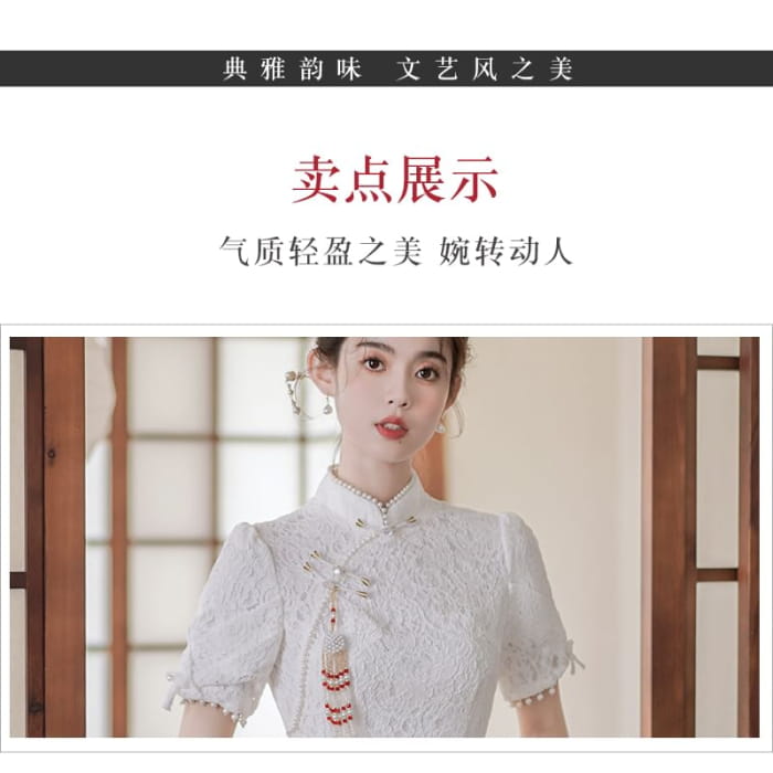 Traditional Chinese Short-Sleeve Plain Faux Pearl Fringed