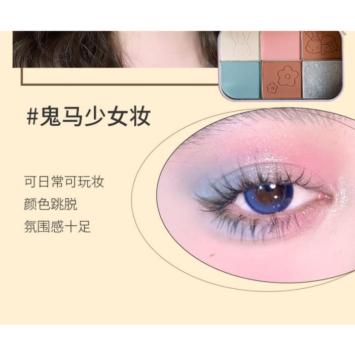 Travel Series Metal Box Eyeshadow Palette #01