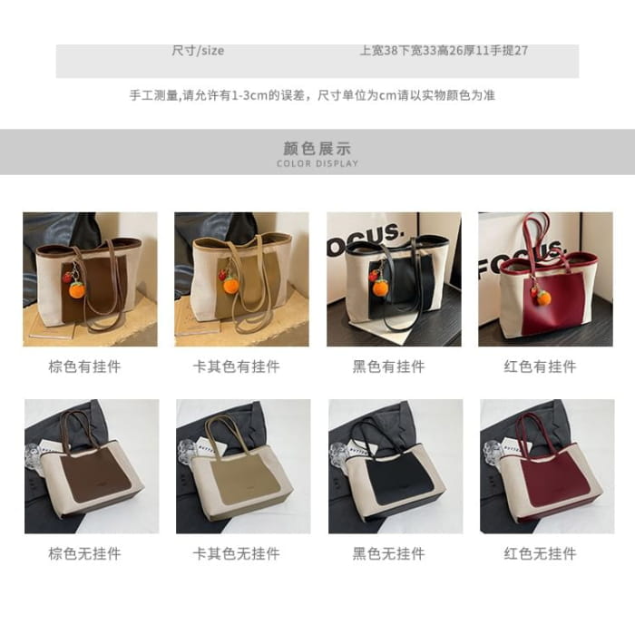 Two Tone Canvas Tote Bag / Charm / Set