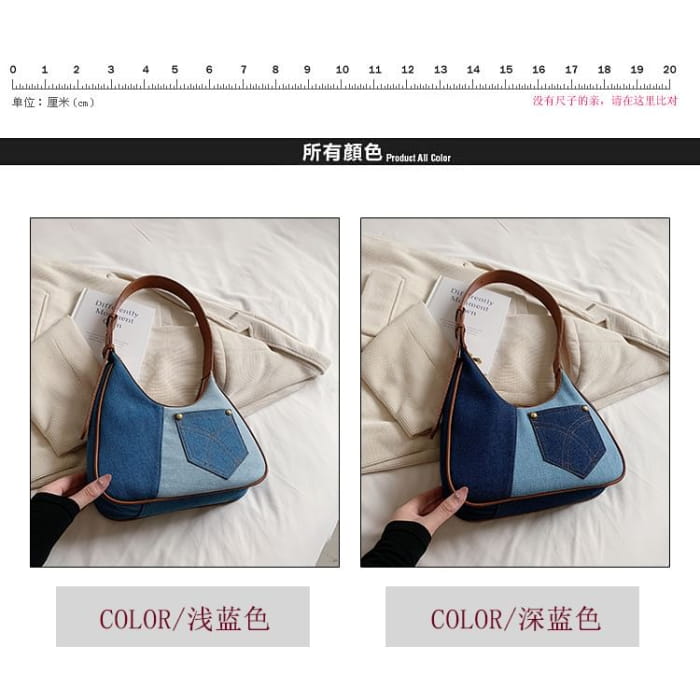 Two Tone Denim Shoulder Bag