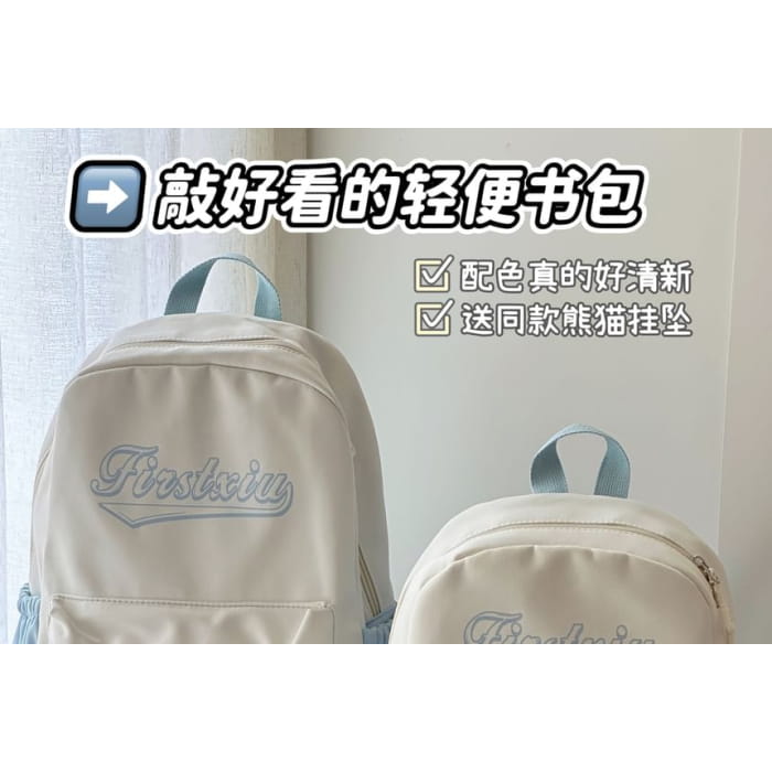 Two Tone Lettering Print Laptop Backpack / Bag Charm / Set