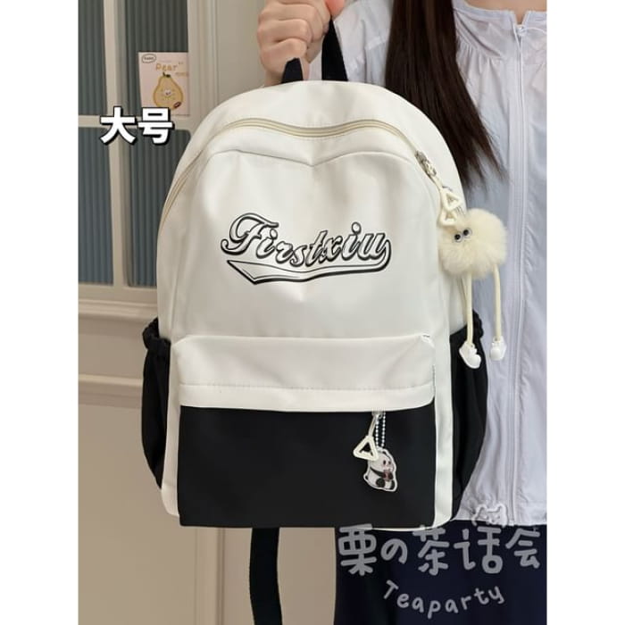 Two Tone Lettering Print Laptop Backpack / Bag Charm / Set