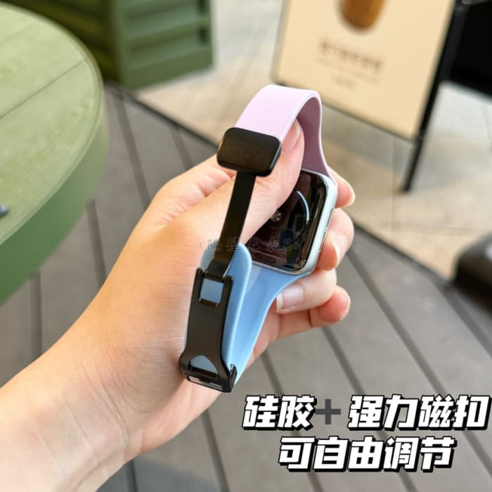 Two-Tone Silicone Magnetic Apple Watch Band