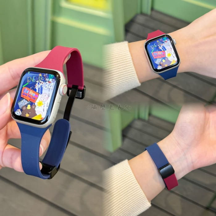 Two-Tone Silicone Magnetic Apple Watch Band