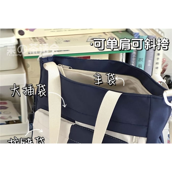 Two Tone Tote Bag / Charm / Set