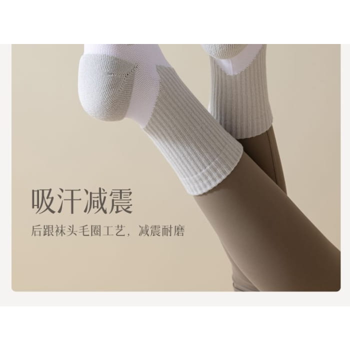 Two Tone Yoga Short Socks Set