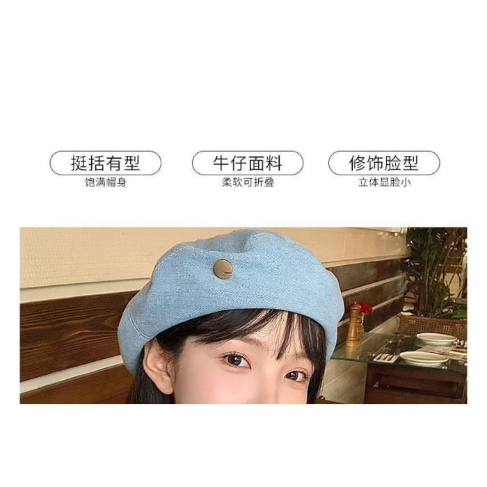 Washed Denim Beret - Hats