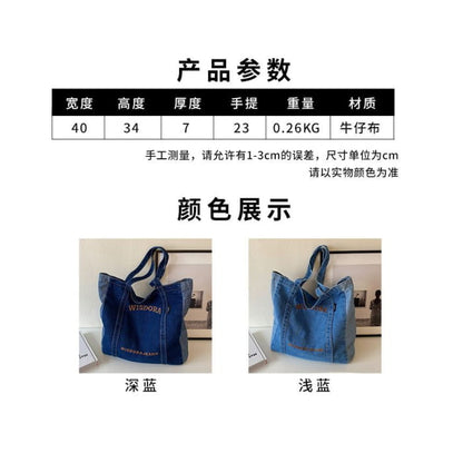 Washed Letter Embroidered Denim Tote Bag