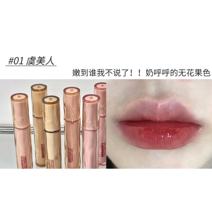 Water Gloss Lip Glaze - (1-3)