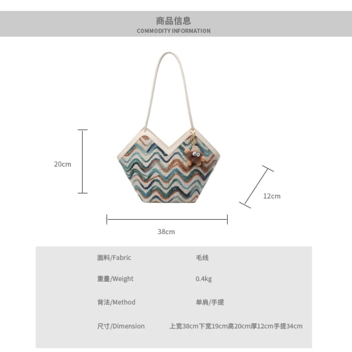 Wavy Striped Tote Bag / Charm / Set