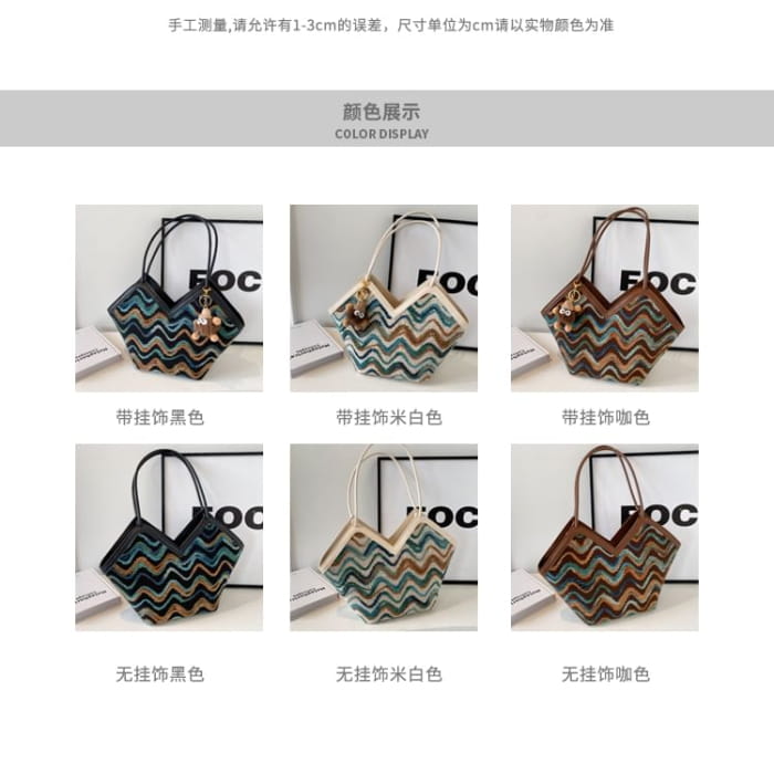 Wavy Striped Tote Bag / Charm / Set