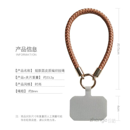 Woven Cord Phone Strap with Lanyard Pad - Accessories