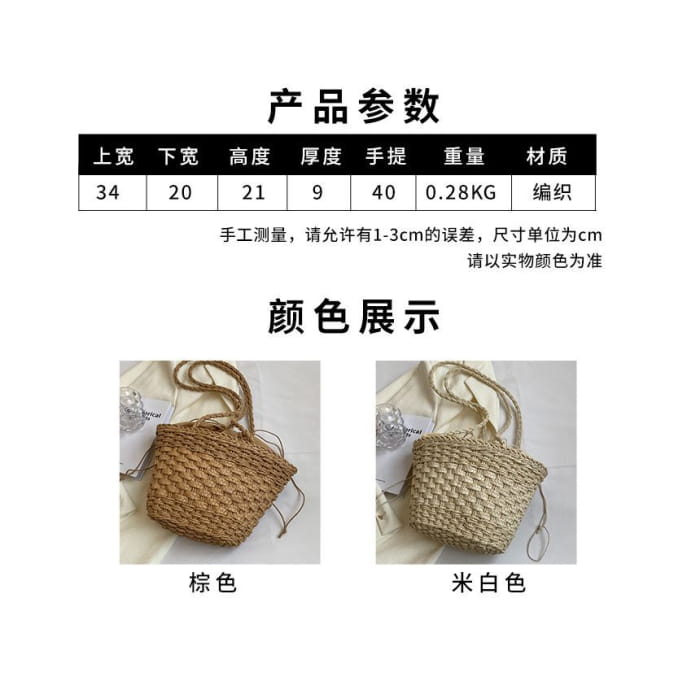 Woven Drawstring Bucket Bag