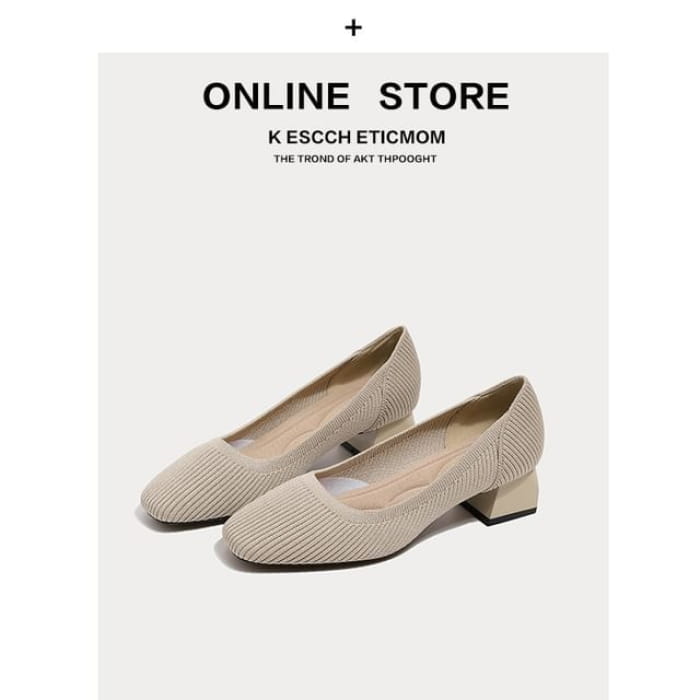 Woven Plain Flats - Light Almond / 34