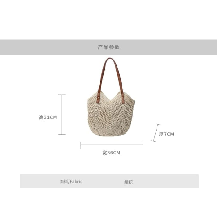 Woven Tote Bag